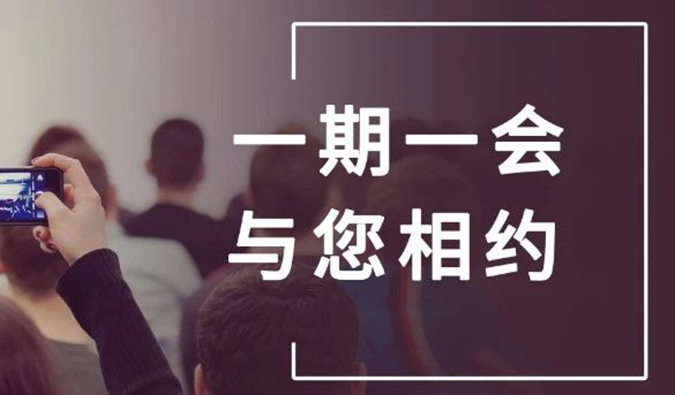 19場無縫銜接，美迪西五月會議上新啦！（一）