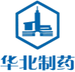 華北制藥