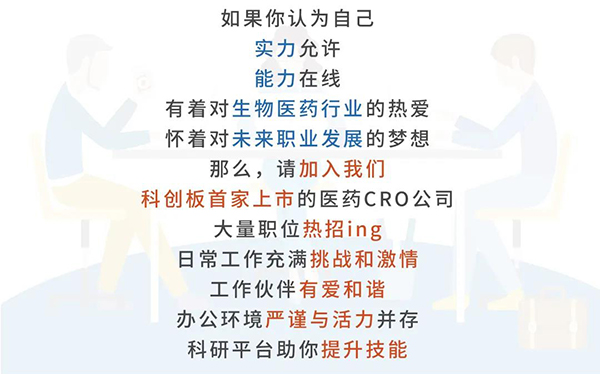 美迪西與您相約2021中國藥科大學上海校友年會