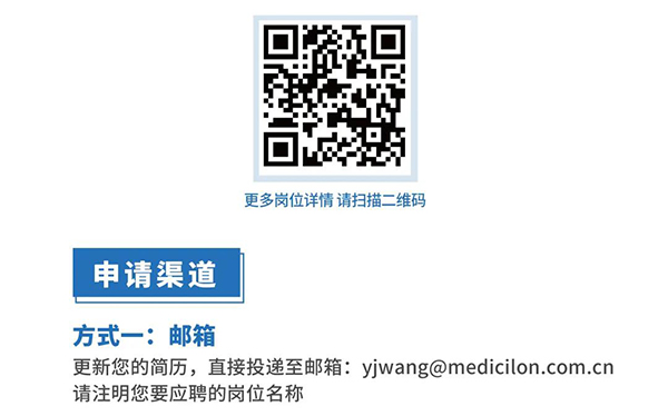 美迪西與您相約2021中國藥科大學上海校友年會