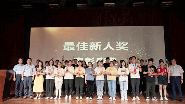 美迪西最佳新人獎表彰盛典
