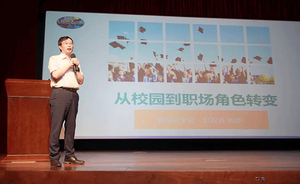 美迪西首席科學(xué)官彭雙清教授