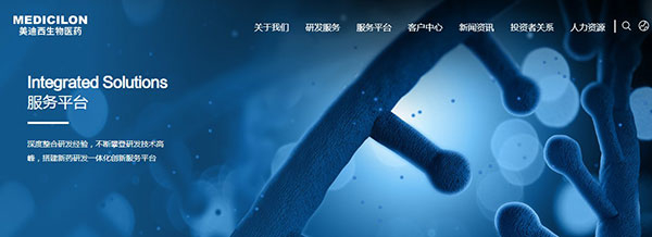 美迪西官網(wǎng)頂部導(dǎo)航