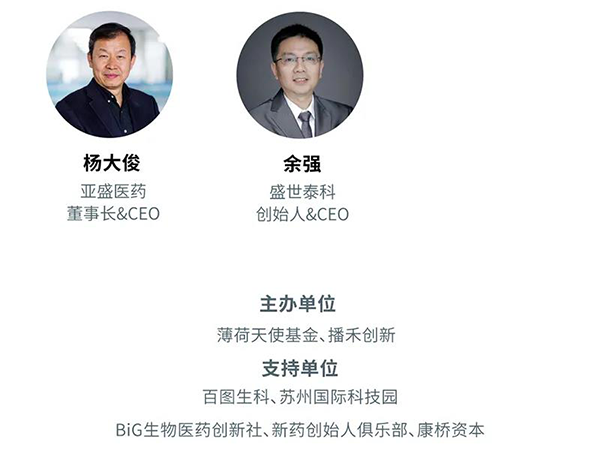 “AI賦能醫療，合作共筑未來”