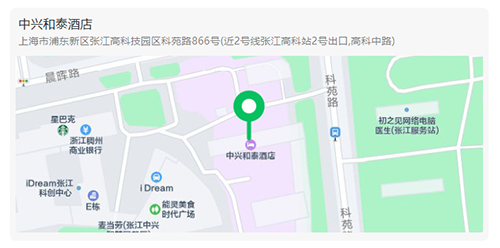 “第六屆浦江DMPK論壇”在上海市浦東新區(qū)張江高科中興和泰酒店舉行 “第六屆浦江DMPK論壇”在上海市浦東新區(qū)張江高科中興和泰酒店舉行