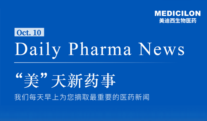 X842是一款鉀離子競爭性酸阻滯劑（P-CAB），為新結構、新機理的新型抗酸藥物