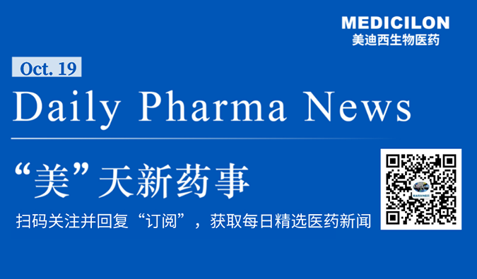 一款靶向CLDN18.2的ADC藥物注射用LM-302獲批臨床