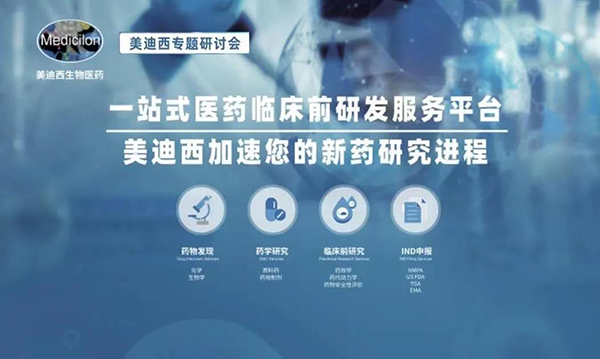 百花齊放新技術賦能新藥發(fā)現(xiàn).png
