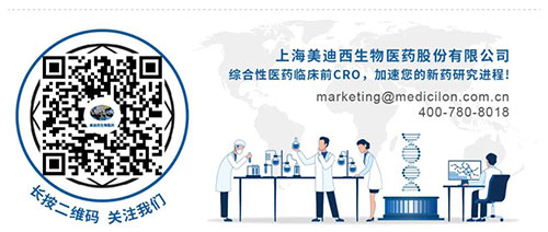 關注-美迪西Marking-公眾號,了解更多會議信息.jpg 關注-美迪西Marking-公眾號,了解更多會議信息.jpg