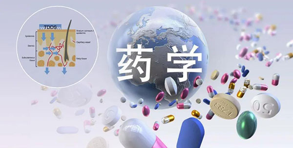 藥學研究.jpg 藥學研究.jpg