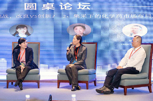 ChemCon-2021化學藥創新開發及質量工藝論壇-圓桌談論.jpg ChemCon-2021化學藥創新開發及質量工藝論壇-圓桌談論.jpg