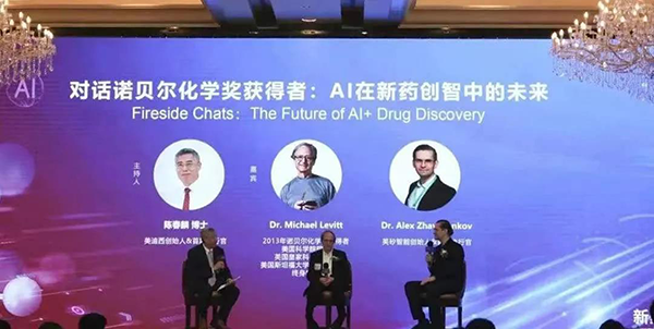 美迪西專題研討會第12期——“新藥+AI創智論壇”.png 美迪西專題研討會第12期——“新藥+AI創智論壇”.png