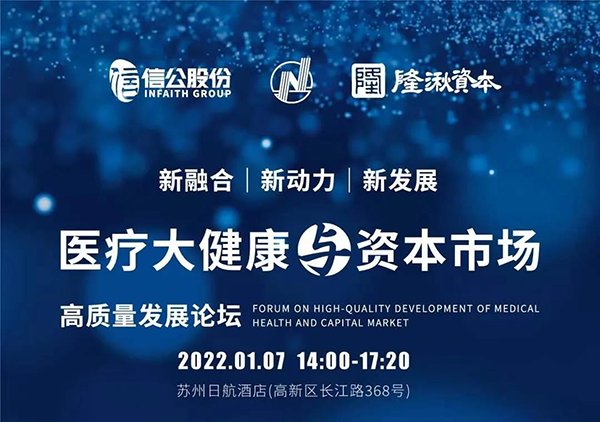 專題研討會“轉化醫(yī)學推動下的創(chuàng)新藥物臨床前開發(fā)策略”_01.png 專題研討會“轉化醫(yī)學推動下的創(chuàng)新藥物臨床前開發(fā)策略”_01.png