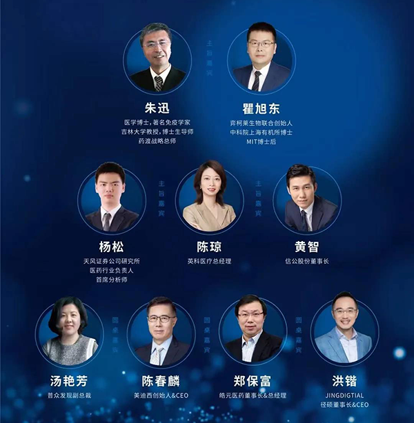 專題研討會“轉化醫(yī)學推動下的創(chuàng)新藥物臨床前開發(fā)策略”_02.png 專題研討會“轉化醫(yī)學推動下的創(chuàng)新藥物臨床前開發(fā)策略”_02.png