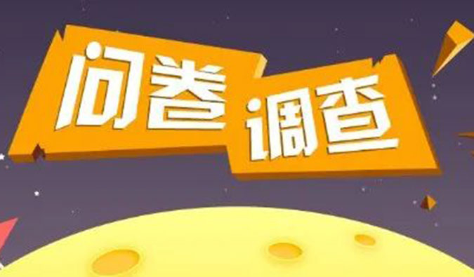問卷有禮 | 2022年度美迪西云講堂直播由您來定