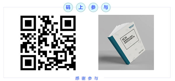 參與美迪西云講堂調查問卷.jpg