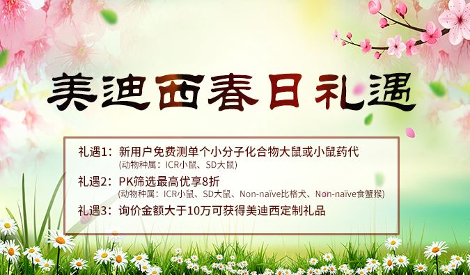 做PK實(shí)驗(yàn)的你，這里有一個(gè)好消息！
