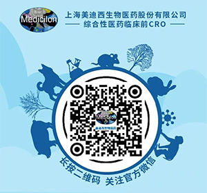 美迪西微信公眾號平臺.png 美迪西微信公眾號平臺.png