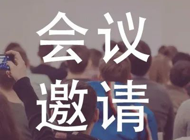 美迪西受邀參加上海歐美同學會生物醫(yī)藥分會