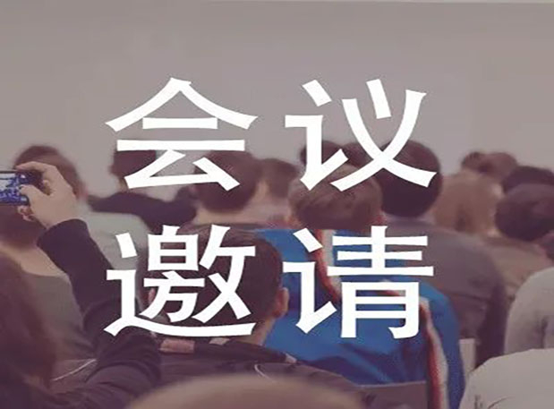 2022 CIS | 美迪西邀您參加第十三屆化學制藥國際峰會