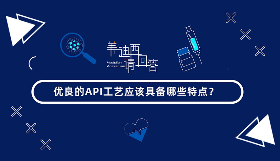 優良的API工藝應該具備哪些特點