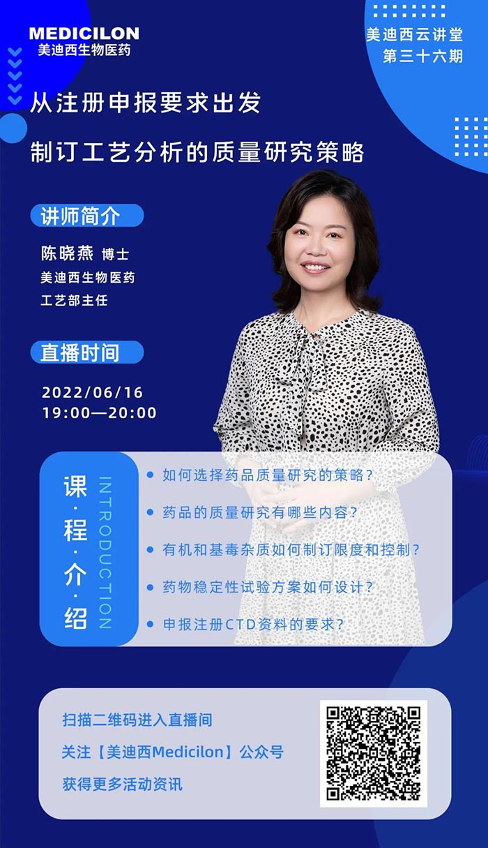 講師簡介-陳曉燕博士.jpg 講師簡介-陳曉燕博士.jpg