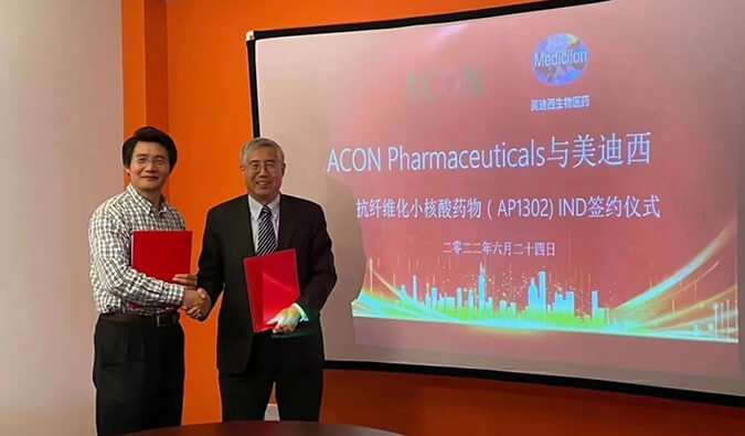 【美?記聞】助力RNA藥物臨床前研究，美迪西與艾康藥業達成戰略合作