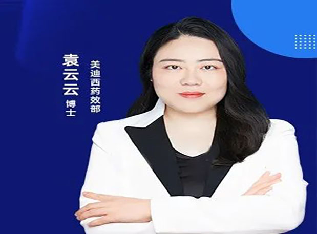 【今日直播】腦卒中藥物新藥研發(fā)思路