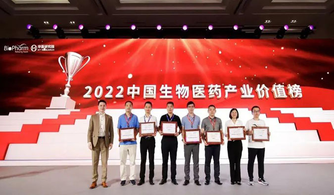 美迪西榮登2022中國生物醫(yī)藥產業(yè)價值榜“最具影響力CXO企業(yè)TOP20”
