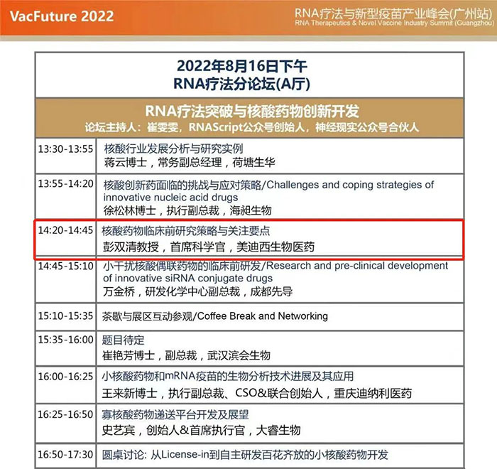 會議流程.jpg