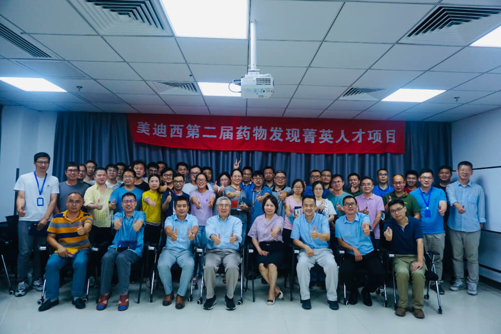 “藥物發現菁英人才，開啟管理賦能之旅” 