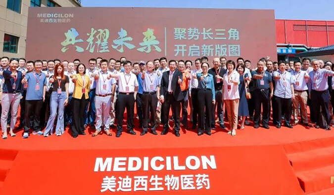 喜報！美迪西子公司美迪西（杭州）盛大開業！