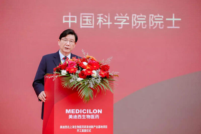 中國科學(xué)院院士林國強(qiáng)發(fā)表致辭.jpg 中國科學(xué)院院士林國強(qiáng)發(fā)表致辭.jpg