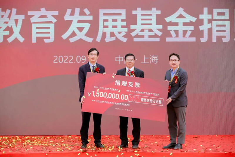 美迪西教育發(fā)展基金捐贈儀式.jpg 美迪西教育發(fā)展基金捐贈儀式.jpg