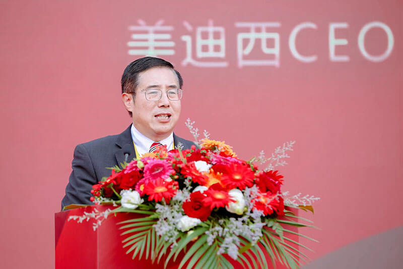 美迪西創(chuàng)始人&CEO陳春麟發(fā)表致辭.jpg 美迪西創(chuàng)始人&CEO陳春麟發(fā)表致辭.jpg