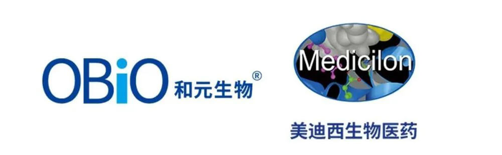 和元生物與美迪西達(dá)成戰(zhàn)略合作.jpg 和元生物與美迪西達(dá)成戰(zhàn)略合作.jpg