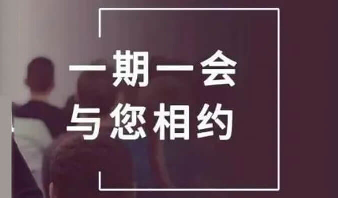展會(huì)預(yù)告| 金秋十月，美迪西與您共話創(chuàng)新之路
