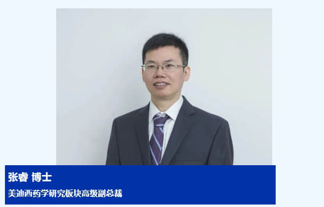 美迪西藥學(xué)研究板塊高級(jí)副總裁-張睿博士.jpg