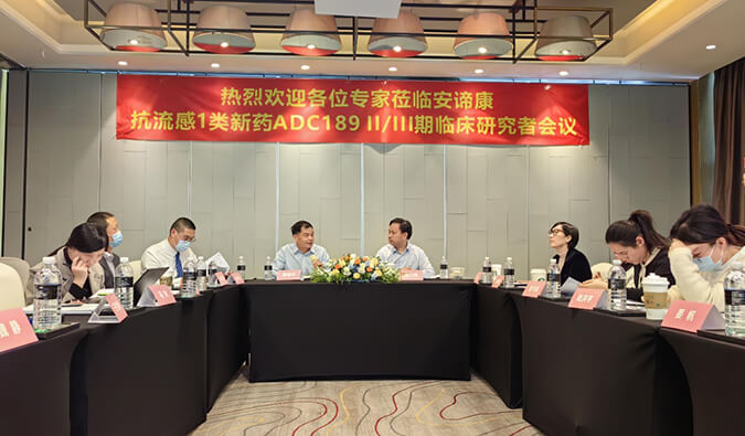 助力國產抗流感新藥ADC189制劑研發，美迪西與安諦康達成合作