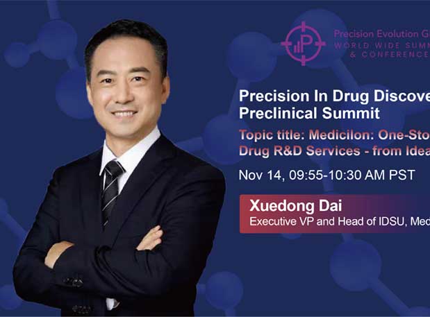 美迪西戴學東博士受邀出席16th PDDP West Coast并發表主題演講