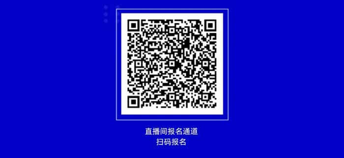第二屆張江AI智藥峰會(huì)_06.jpg