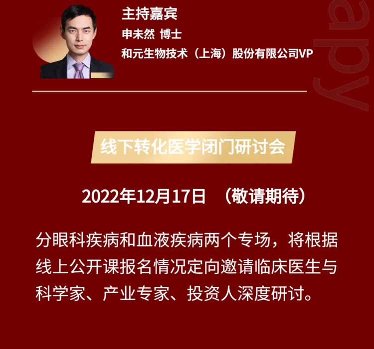 基因治療系列第3期：AAV基因治療產品GMP大規模生產的關鍵考量要素_04.jpg
