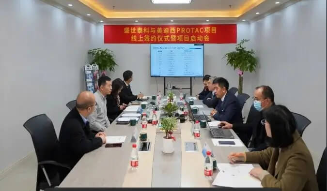 盛世泰科與美迪西PROTAC項目簽約儀式暨啟動會順利舉行.jpg