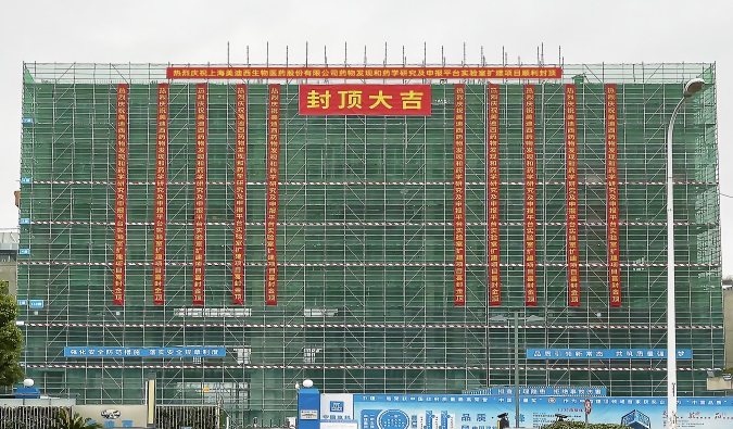 喜封金頂！美迪西藥物研發實驗室再擴容 