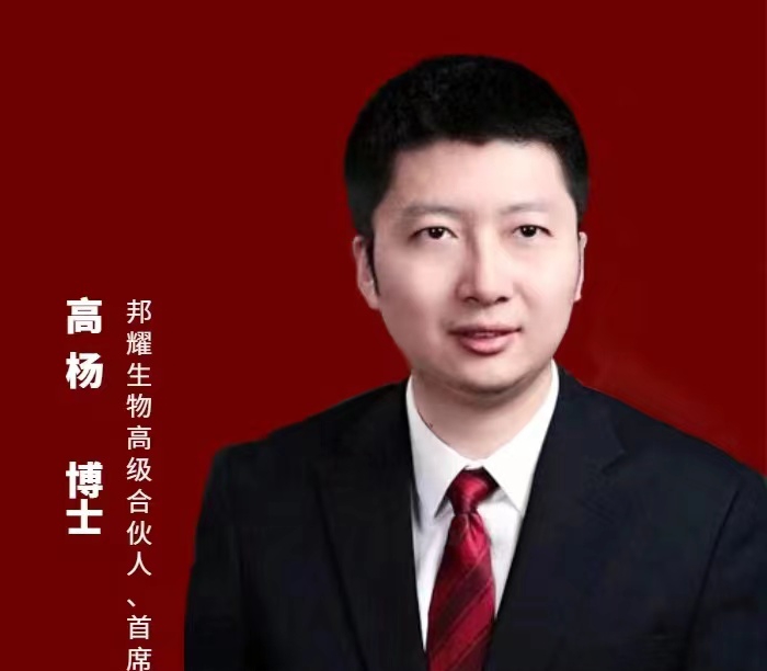 【直播預(yù)告】基因治療系列第5期：基因治療產(chǎn)品的注冊申報策略