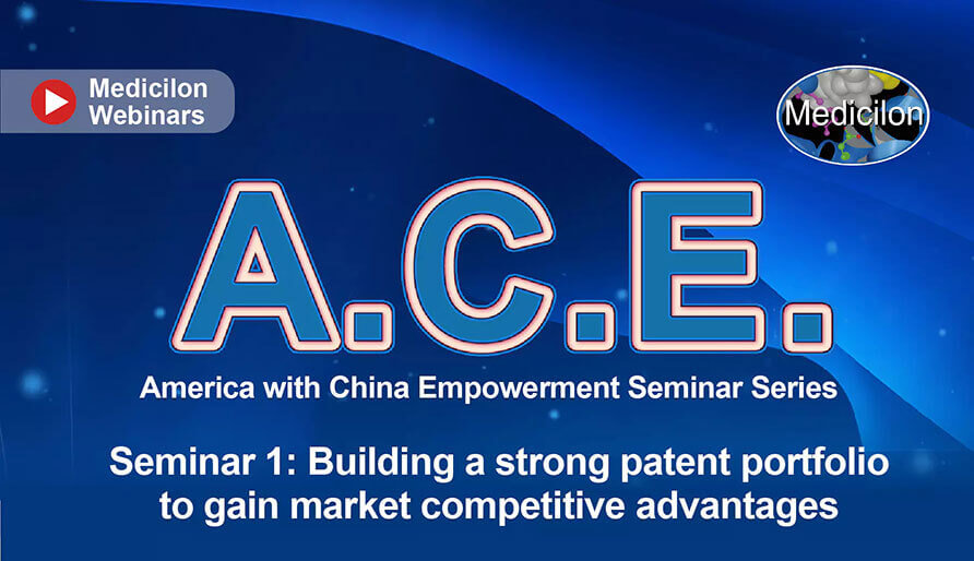 A.C.E.系列研討會第一期：如何通過強大的專利組合策略獲得競爭優勢？