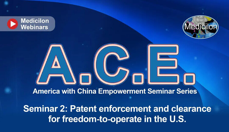 A.C.E.系列研討會(huì)第二期：美國(guó)市場(chǎng)專(zhuān)利實(shí)施和自由經(jīng)營(yíng)許可