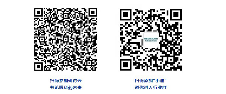 掃碼參加美迪西眼科藥物研發專題研討會.jpg