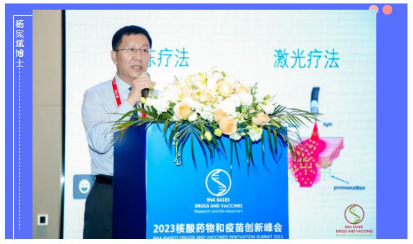 圣諾生物大中華區首席科學官楊憲斌博士.jpg