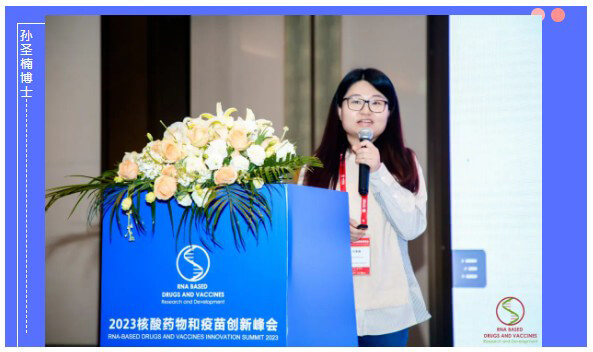 北京啟辰生物有限公司細胞研發首席科學家孫圣楠博士.jpg